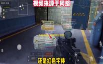 王者荣耀小兵皮肤队友能看见吗 小兵皮肤队友能不能看见